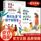 全2册 再在忙也要做个好爸爸+爸爸的高度决定孩子的起点+用孩子的逻辑化解孩子的情绪 抖音推荐 高质量的陪伴式教养亲子家庭教育 如何说孩子才会听正面管教好妈妈不吼不叫培养男孩女孩性格健康成长书籍 【全3