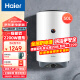 海尔（Haier）立式电热水器 50升家用竖式一级能效节能 2200W速热储水式即热恒温洗澡淋浴热水器ES50V-V1[家电]
