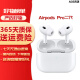 苹果Apple苹果airpods pro二代苹果无线蓝牙耳机2代 降噪蓝牙资源耳机 AirPods Pro 2代【USB-C接口】
