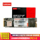 联想（LENOVO） 联想拯救系列原装SSD固态硬盘M.2接口 Nvme Pcie协议 128G 小新潮7000/E585/E570