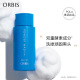 ORBIS 奥蜜思澄净保湿洁颜粉50g(酵素洁面粉 去黑头 洗面奶 毛孔清洁） 正装