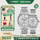 天梭（TISSOT）【官方授权店】 瑞士手表 力洛克系列1853机械腕表男女情侣对表 新白盘钢带