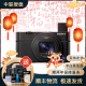 索尼/Sony RX100M2 M3 M7 RX10 黑卡数码相机 vlog高清相机 二手数码相机 95新 索尼黑卡 RX100M3 黑卡3