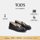 TOD'S官方女士KATE皮革乐福鞋休闲鞋单鞋女鞋 黑色（偏大半码） 35 脚长22.6cm