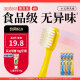 惠百施6-12岁儿童牙刷软毛牙刷小孩专用日本海外进口牙刷4支装
