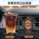 齐选车载杯架空调出风口水杯架汽车杯托饮料支架车载多功能置物架通用 折叠款【暖橙】