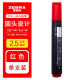 日本ZEBRA斑马牌大白板笔斑马YYR1大号白板笔中字可擦办公会议白板专用笔教育培训易擦洁净白板笔 红色 2.0-2.6mm
