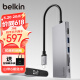 贝尔金（BELKIN）扩展坞 万兆Type-C拓展七合一 PD供电 苹果笔记本电脑转接 HDMI4K投屏 网线/SD读卡 兼容雷电口