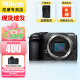 尼康（Nikon） Z30 APS-C画幅 数码微单无反相机 Z 30 拆机身 【不含镜头】 入门级 官方标配