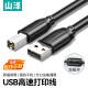 山泽(SAMZHE）打印机数据连接线 USB2.0方口打印线 适用于用惠普HP佳能爱普生打印机连接线 黑色 5米 TMB-50