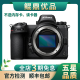 Nikon尼康 Z6 Z7 z50 z5 Z30 z6II 16-50 微单相机 二手单反相机 尼康Z6 机身 95新