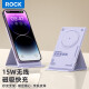 ROCK 苹果无线充电器MagSafe磁吸手机支架15W快充适用于iPhone15/14/13/12Pro Max超薄底座充电支架