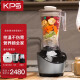 祈和（KPS） 破壁机S7-A 家用 料理机家用豆浆机破壁机 预约加热破壁沙冰机辅食机多功能 S7整机