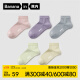 蕉内银皮301S袜子女士运动袜棉袜抗菌防臭短中筒多色可选夏季5双装 [短筒]粉紫蓝绿黄 女士均码(34-39)