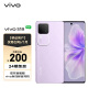 vivo S18 8GB+256GB 菱紫 后置影棚级柔光环 5000mAh电池 第三代骁龙7 全网通 【移动用户惠享】