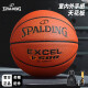 斯伯丁（SPALDING）篮球7号传奇TF-500系列比赛室内外通用PU高端七号篮球 76-797Y