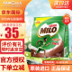 雀巢（Nestle）美禄Milo麦芽速溶可可粉三合一马来西亚进口 富含维生素矿物质 18条*33g 594g/袋 效期：25年3月