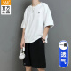 361°运动套装男冰丝速干T恤短裤男士衣服夏季薄款足球跑步健身篮球服 本白/基础黑 XL（180）