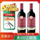 璞立酒庄美国 BV纳帕谷 波尔多干红葡萄酒 750ml 原瓶进口红酒 干红葡萄酒 两支装
