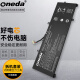 ONEDA 适用 惠普 HP TPN-Q214  星13系列 笔记本电池 电脑内置电池 星系列 TPN-Q214