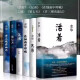 余华作品集全6册 文城+活着+许三观卖 血记+兄弟+在细雨中呼喊+第七天当代中国民国长篇小说 全6册余华作品集