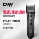 科德士（Codos） CHC-T9专业成人理发器发廊电推剪电动推子剃头刀充电式 官方标配 绅士灰