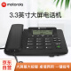 摩托罗拉(Motorola)电话机座机固定电话 办公家用 来电显示 免电池 大屏幕  大按键   CT230C(黑色)