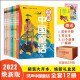 汉声中国童话（焕新礼盒装精装全12册赠送趣味民俗笔记本+赏析读本+赠送音频15个+书盒） 课外阅读 暑期阅读 课外书童书节儿童节