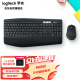 罗技（Logitech）MK850 无线键鼠套装 商务办公蓝牙键盘鼠标 全尺寸 双模 带无线2.4G接收器 黑色