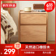 京东京造实木床头柜 天然橡胶木|大容量2抽 卧室收纳柜储物柜 CB02