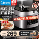 美的（Midea）电压力锅高压锅 电高压锅 智能压力锅家用高压电饭煲一键排气 新款多功能可预约 高压提鲜电压锅 【5L家庭版】高压提鲜- 5L 配蒸笼