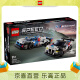 乐高（LEGO）76922 宝马M4和宝马V8赛车超级赛车系列拼搭积木玩具男孩新年礼物