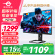 泰坦军团27英寸 4K 原生160Hz FastIPS广色域 硬件低蓝光HDR400 1ms 旋转升降底座 10Bit 电竞显示器P2710V