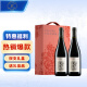 拉菲（LAFITE）奥希耶徽纹干红葡萄酒 750ml*2 法国红酒礼盒两瓶（橙色）