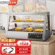 艾士奇 （AISHIQI）保温柜 保鲜柜展示柜商用 汉堡炸鸡电加热恒温箱 熟食柜展示柜 ASQ-2*3 1.1米不锈钢
