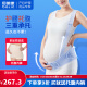 贝莱康 孕妇专用托腹带 专业孕晚期产前护腰带柔软保暖透气款 加大码，在售