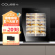 卡士（couss）发酵箱商用家用酸奶机醒发箱恒温箱多功能全自动烘焙大容量 CF-100A（100升）