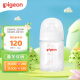 贝亲（Pigeon） 婴儿玻璃奶瓶 自然实感第3代 宽口径 160ml  AA186 S号1个月以上