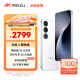 魅族（MEIZU）21 Note AI性能手机 第二代骁龙8 5500mAh轻薄长续航 全新Flyme AI 144Hz直屏 16+512GB 魅族白