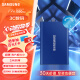 三星（SAMSUNG） 1TB Type-c USB 3.2 移动固态硬盘（PSSD） T7 蓝色 NVMe传输速度1050MB/s 超薄时尚