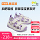 基诺浦（ginoble）婴儿学步鞋夏季 18个月-5岁儿童透气凉鞋 24夏男女童机能鞋GY1602 低语白/紫色 160mm 内长17 脚长15.6-16.5cm