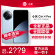 小米Civi 4 Pro新品手机上市小米正品徕卡影像高通第三代骁龙8s 微风蓝 12GB+256GB