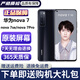 华为nova7 华为nova7pro 华为nova7se 二手华为手机 华为5G手机 二手游戏手机 【nova7】颜色随机发 优先黑色 95新 8G+128G （送购机大礼包）