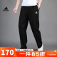 阿迪达斯 （adidas）官方舰店男裤子 2024夏季新款运动裤简约休闲裤轻薄直筒长裤子男 单层直筒/店长推荐 L(180/86A)