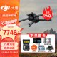 大疆 DJI Air 3 双摄旅拍无人机 全向避障飞行器 长续航遥控飞机 高清图传专业广角航拍器 预售】DJI Air 3畅飞套装（DJI RC 2 标配（不含随心换） 标配（不含内存卡）