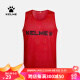 KELME/卡尔美足球组队对抗背心团购定制足球训练分队坎肩上衣运动健身 红黑(XL)码