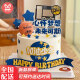 曼恒网红创意儿童生日蛋糕男孩同城配送当天配送创意篮球蛋糕