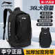 李宁（LI-NING）双肩包运动背包书包初中高中大容量学生书包男女时尚旅行电脑背包