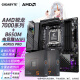 技嘉AMD 7000系列R7 R5+X670/B650E 主板CPU套装 B650M AORUS PRO AX电竞雕wifi R7 7800X3D【8核16线程】