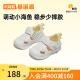 基诺浦（ginoble）儿童凉鞋8-18个月婴儿宝宝关键机能鞋GB2087 白色 125mm 脚长12.5-12.9cm
